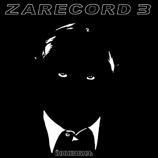 Zarecord 3